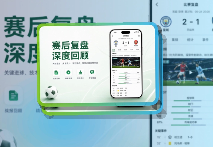 OD体育APP下载