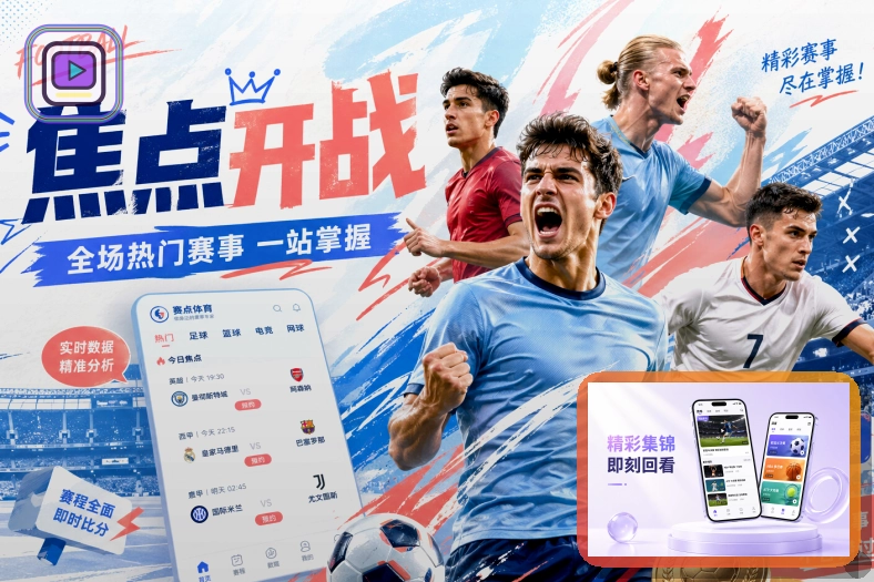 社区健身运动空间